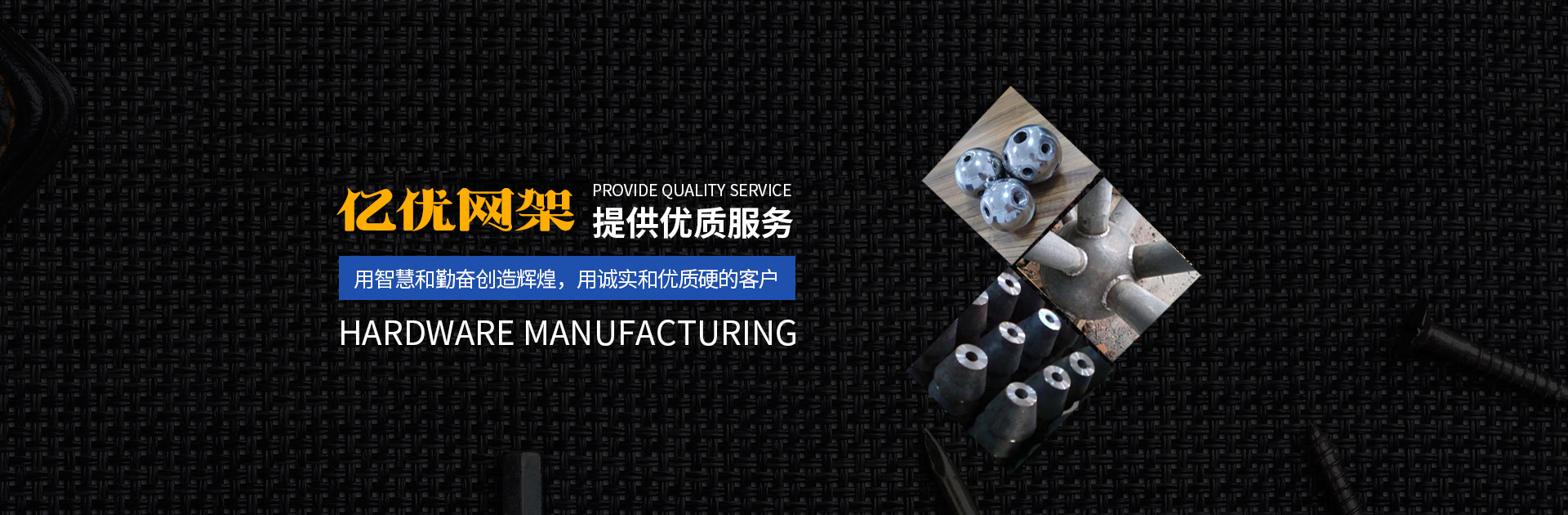 松原网架钢结构工程有限公司